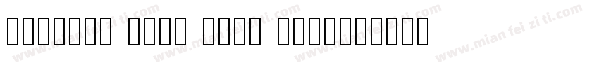 England font 2020 2021字体转换